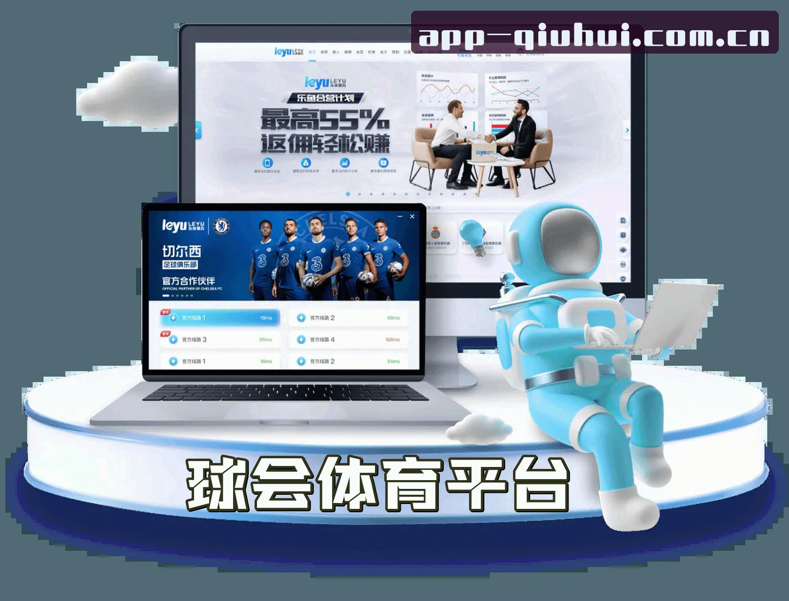 关于QH | 球会体育·官方网站