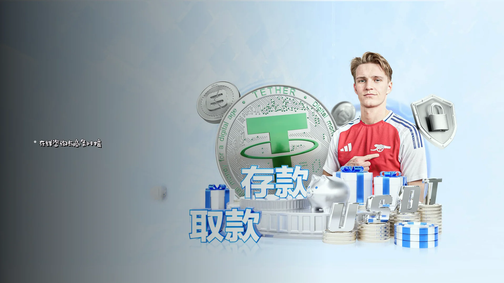 合作交流